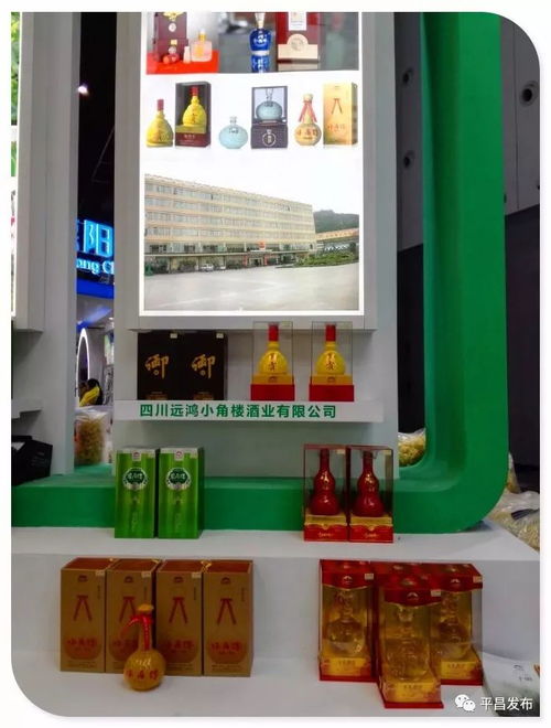 平昌特產閃耀第六屆四川農業博覽會，農業信息咨詢服務助力鄉村振興